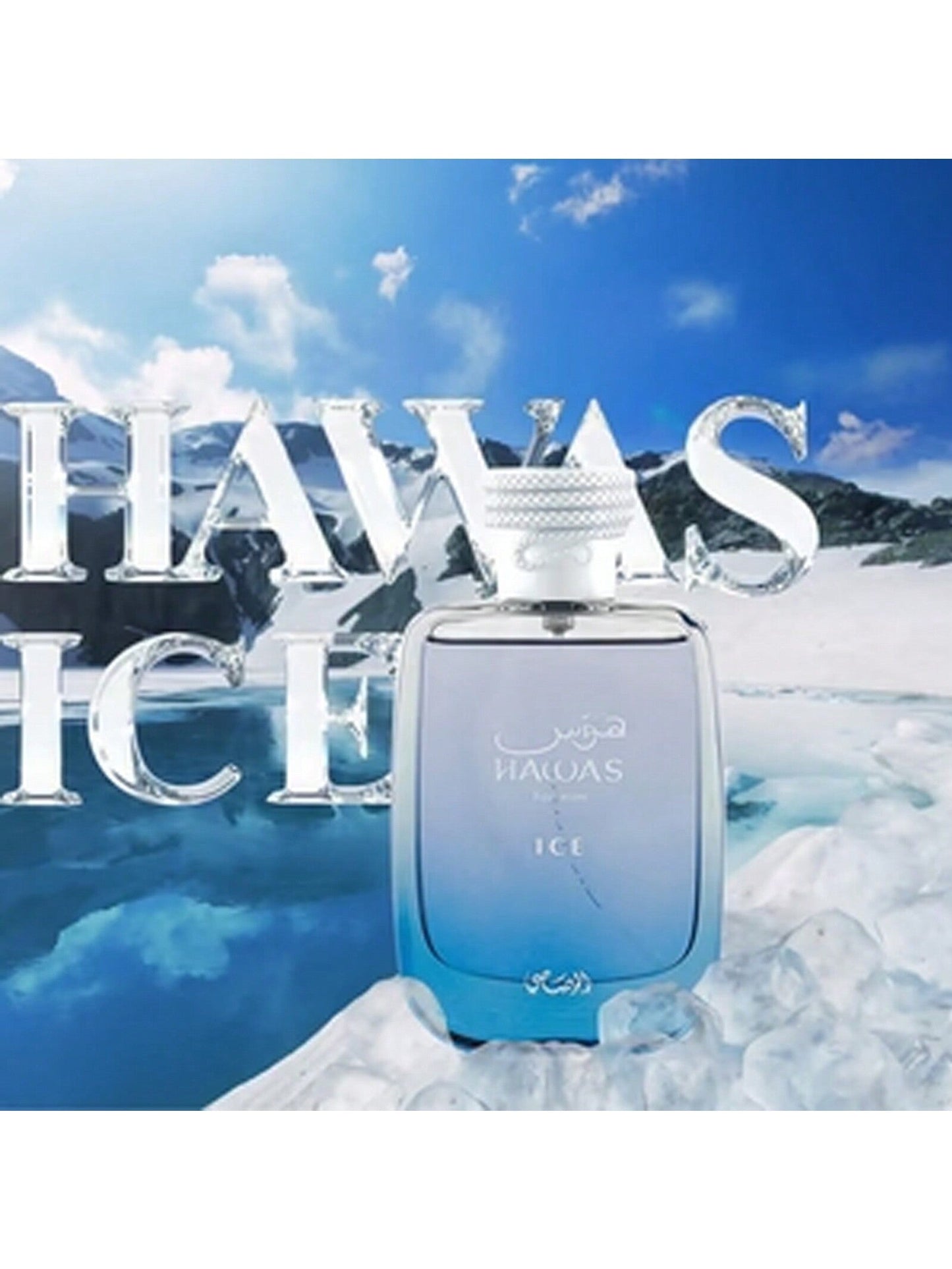 Afnan Rasasi Hawas Ice Perfume