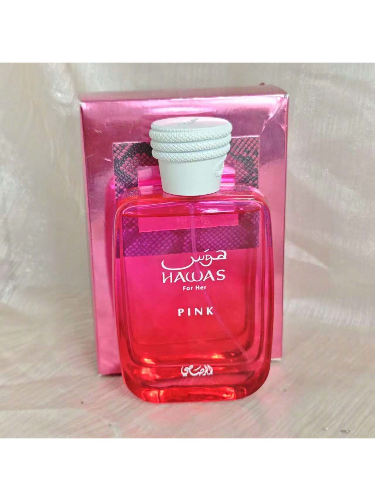 Afnan Rasasi Hawas Ice Men’s EDP